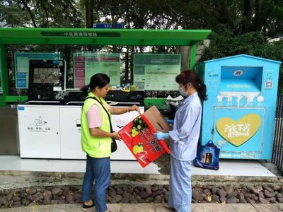 深圳、珠海双城联动，深化垃圾强制分类与资源回收宣传