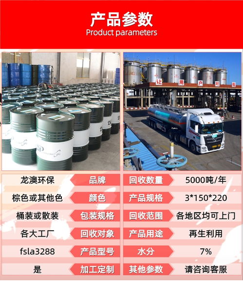 深圳回收植物油 变废为宝，构筑循环经济新环节