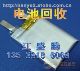 绿色循环新风尚 深圳市龙岗区兴金源再生资源回收站热卖促销引领环保消费潮